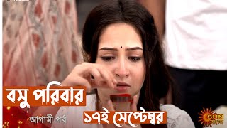 বসু পরিবার আগামী পর্বে Bosu Paribar Sun Bangla serial advance update precap new promo17th September [upl. by Adnilim922]