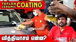 Teflon vs Ceramic Coating  Car Paint ஐ பராமரிக்க பல்வேறு முறைகள்  Protective coatings for your car [upl. by Sapers892]