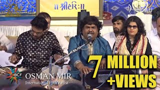 Ek Radha Ek Meera Donon Ne Shyam Ko Chaha By Osman Mir at BKS Bhagwat  Rameshbhai Ojha [upl. by Eloc261]