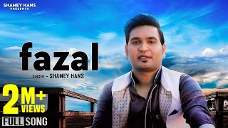 New Masihi Geet  Asi Mar Muk Jana Se  Fazal  Shamey Hans  New Masih Song 2019 [upl. by Gotthard]