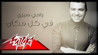 Ramy Sabry  Fe Kol Makan  رامى صبرى  فى كل مكان [upl. by Sillsby]