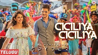 Ciciliya Ciciliya Telugu  Spyder  Mahesh Babu  AR Murugadoss  Harris Jayaraj [upl. by Enram789]