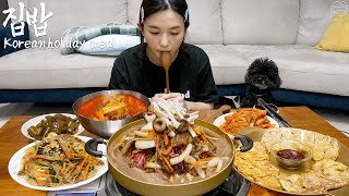 한우로 만든 추석 집밥 한상 ☆ 불고기잡채육전빨간소고기무국ㅣKorean Holiday mealㅣReal Mukbangㅣ [upl. by Seuqcaj]