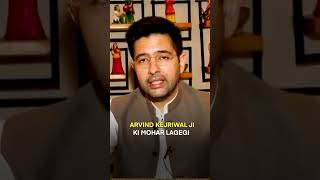 दिल्ली का अगला CM कौन  raghavchadha का news18india को जवाब  arvindkejriwaal delhi [upl. by Donnamarie489]