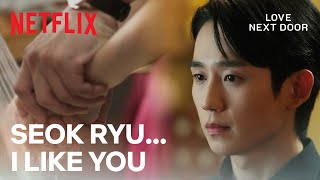 quotIm going crazy because of youquot Haein confesses his feelings  Love Next Door E8  Netflix ENG [upl. by Ecaj990]