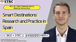 스마트관광 세미나 Smart Destinations Research and Practice in Spain [upl. by Rachaba]