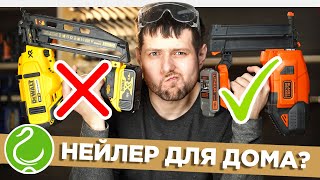 Нейлер для домашней мастерской Обзор BLACKDECKER BCNG01 [upl. by Alvin]