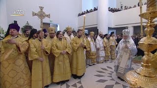 Consécration de la Cathédrale orthodoxe russe à Paris [upl. by Aniretak]