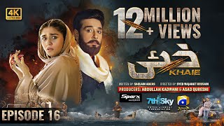 Khaie Episode 16  Eng Sub  Digitally Presented by Sparx Smartphones  8th February 2024 [upl. by Kaspar]