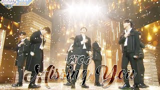 BTOB비투비  Missing You그리워하다  Stage Mix 교차편집 [upl. by Aileek664]