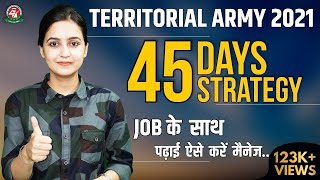 How to Prepare Territorial Army TA 2021 Exam  Territorial Army Exam Strategy  TA Online Course [upl. by Miru]