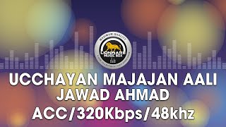 Ucchayan Majajan Aali  Jawad Ahmad [upl. by Longley]