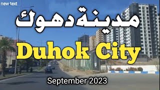 Duhok City [upl. by Ybab]