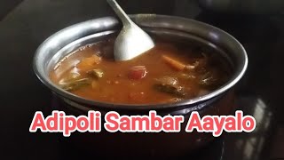 onathin Adipoli Sambar AayaloOnam special  Kerala style Sambar Cook by Jish Malayalam [upl. by Uriah]