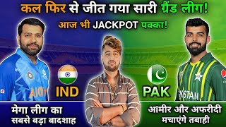 Ind vs pak dream dream11 prediction  Dream11 Team Of Today Match  ind vs pak dream11 prediction [upl. by Hcirdeirf]