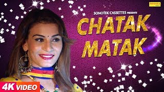 Chatak Matak Chale  Ravi Kalra  Kavita Subho  Deepak Yadav  Latest Haryanvi Songs Haryanavi 2018 [upl. by Festus]