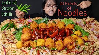 Eating 20 Packets of Noodles Chilli Potato Gobi Onion Pakoda  Big Bites  Asmr Eating  Mukbang [upl. by Knowland698]