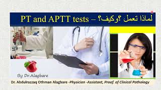 PT and APTT tests [upl. by Hogle]