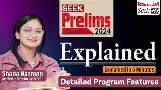 Seek Prelims Test Series 2024 അറിയേണ്ടതെല്ലാം join seek ptsLink on ⬇️⬇️Prelims 2024prelimsupsc [upl. by Pack592]