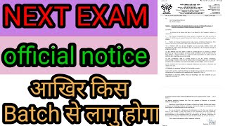 NEXT EXAM  NCISM official notice  क्या 3 साल बाद लागु होगा [upl. by Corso]