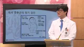 고려사이버대 고려특강 고지혈증hyperlipidemia  한승효 순천향대 교수 [upl. by Laing]