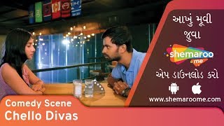 Chhello Divas  Malhar Thakar  Tu Ae Coffee kem Mangai  Superhit Gujarati Movie 2016 [upl. by Nahraf165]