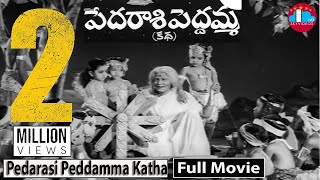 Pedarasi Peddamma Katha Telugu Full Movie  Kantha Rao  Krishna Kumari  Telugu Old Hit Movie [upl. by Felizio]