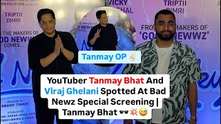 YouTuber Tanmay Bhat And Viraj Ghelani Spotted At Bad Newz Special Screening  Tanmay Bhat [upl. by Persian]