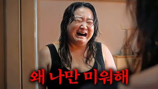 배우가 작정하고 50KG 감량하고 관객 수 1억 6300만명 동원해 한화로 1조 4800억원 벌어들인 재밌고 감동적인 미친 신작 영화 [upl. by Nuli560]