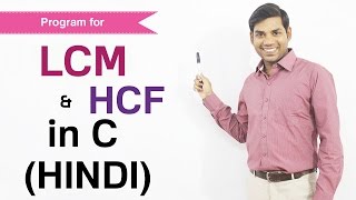 Program to Find LCM and HCFGCD in C HINDI [upl. by Aschim]