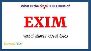 EXIM full form in Kannada  EXIM in Kannada  EXIM ಪೂರ್ಣ ರೂಪ ಕನ್ನಡದಲ್ಲಿ [upl. by Orpheus]