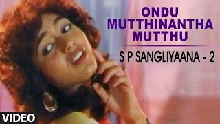 Ondu Muthinantha Muthu Video Song  S P Sangliyana 2 Kannada Movie Songs  Shankar Nag Bhavya [upl. by Keviv]