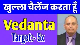 VEDANTA Share News Today  VEDANTA Stock Latest News  VEDANTA Stock Analysis📌 [upl. by Walker]