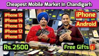 Cheapest Mobile Market In Chandigarh Second Hand Mobile iPhone Android Mobile Market Chandigarh [upl. by Quin60]