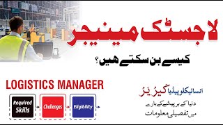 Logistics Manager Job Description Roles And Responsibilities  Career Options [upl. by Yelsna]