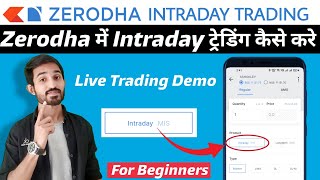 Zerodha Intraday Trading Live  Intraday Trading In Zerodha  Zerodha Intraday Trading [upl. by Ashlen]