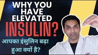 Why are your insulin levels elevated Hindi [upl. by Loydie]