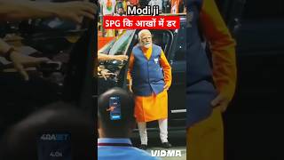 SPG ki aakho me dar 😟 spg shorts ytshorts trending news pmmodi [upl. by Rehoptsirhc]