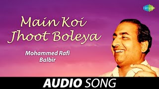 Main Koi Jhoot Boleya  Mohammed Rafi  Old Punjabi Songs  Punjabi Songs 2022 [upl. by Gatian325]