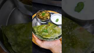 Healthy lunch dinner  breakfast palak chapathi healthymeal vegetarian tiffin balanceddiet [upl. by Meijer]