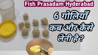 Fish Prasadam Hyderabad  How To Take Six Tablets  मछली प्रसाद की छहं गोलिया कब और कैसे लेनी है [upl. by Notsniw603]