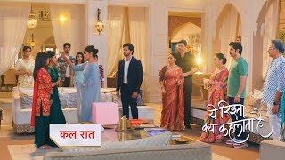 Yeh Rishta Kya Kehlata Promo 4th March 2024 [upl. by Ahseiym]