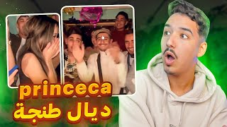 princeca tanger مجموعين عليها كاع دراري [upl. by Curhan]