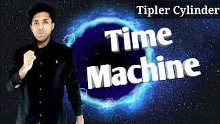 Time Machine  Tipler Cylinder [upl. by Stacie]