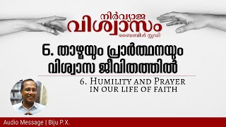 6 താഴ്മയും പ്രാർത്ഥനയും വിശ്വാസ ജീവിതത്തിൽ  Humility and Prayer in the Life of Faith  Biju PX [upl. by Ahsetal349]