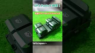 アウディ A48WDEM8W系B9B95 35TFSI Sライン 後期 中古パーツ販売【UPJ】 アウディA4 AudiA4 A4B9 [upl. by Richart]