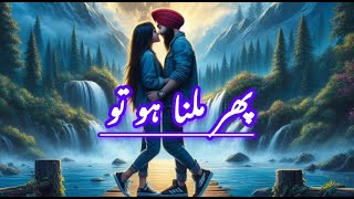 Dost Kahan hoga Sad Status Sad Shayri Status Broken Status Sad Poetry Status crying Mel Heart 2024 [upl. by Eeliah]