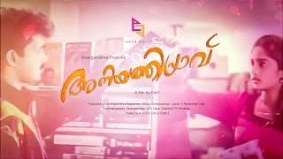 Aniyathipravu Trailer  Kunchacko Boban  Shalini Ajith Kumar [upl. by Luht]