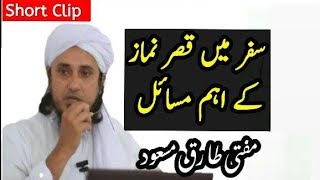 Safar Mein Qasar Namaz Ke Ahem Masail  Mufti Tariq Masood [upl. by Eryt]