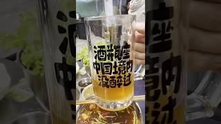 BBQ Anshan China 🇨🇳 f fyp foryou foryoupage fy funny fypシ゚viral fypage food [upl. by Aihsenak291]